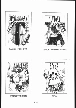 Page 103 of 書籍ZAP! THE MAGIC 原画集