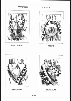 Page 107 of 書籍ZAP! THE MAGIC 原画集