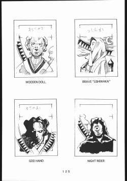 Page 126 of 書籍ZAP! THE MAGIC 原画集