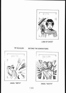 Page 129 of 書籍ZAP! THE MAGIC 原画集