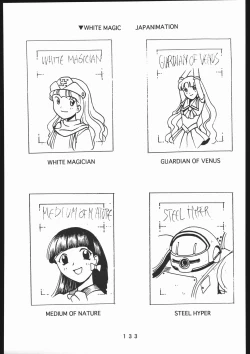 Page 134 of 書籍ZAP! THE MAGIC 原画集