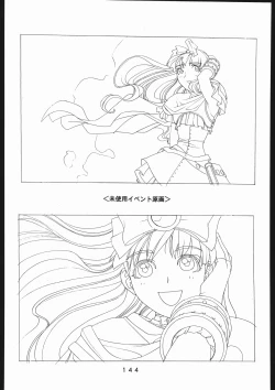 Page 145 of 書籍ZAP! THE MAGIC 原画集