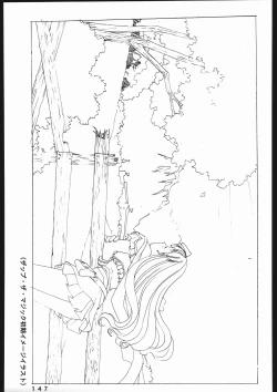 Page 148 of 書籍ZAP! THE MAGIC 原画集