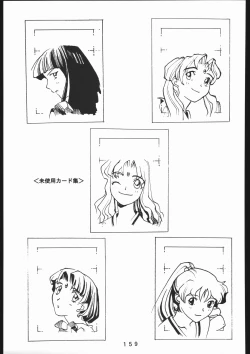 Page 160 of 書籍ZAP! THE MAGIC 原画集