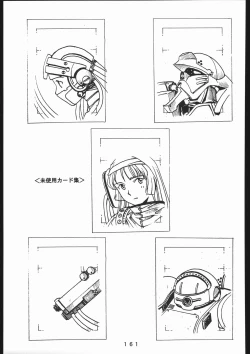 Page 162 of 書籍ZAP! THE MAGIC 原画集