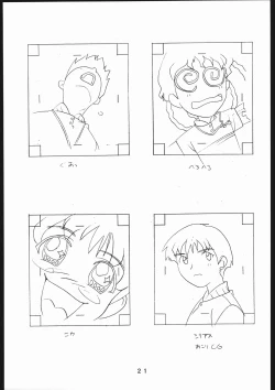 Page 22 of 書籍ZAP! THE MAGIC 原画集