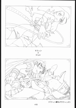 Page 49 of 書籍ZAP! THE MAGIC 原画集