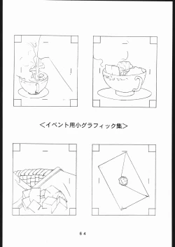 Page 65 of 書籍ZAP! THE MAGIC 原画集