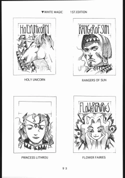 Page 94 of 書籍ZAP! THE MAGIC 原画集