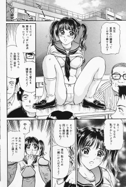 Page 134 of COMIC Lemon Club 2006-09