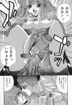 Page 162 of COMIC Lemon Club 2006-09