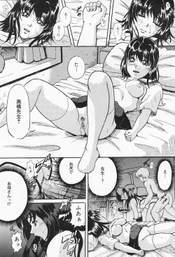 Page 171 of COMIC Lemon Club 2006-09