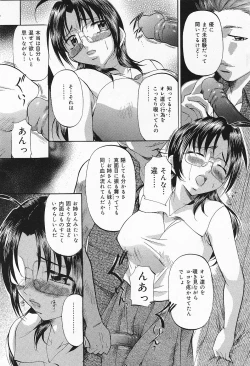 Page 63 of COMIC Lemon Club 2006-09