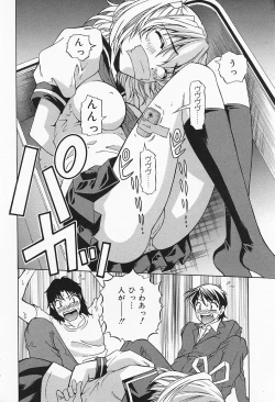 Page 146 of COMIC Lemon Club 2006-10