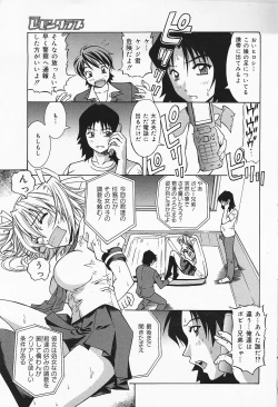 Page 147 of COMIC Lemon Club 2006-10