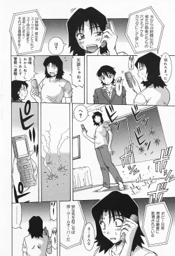 Page 148 of COMIC Lemon Club 2006-10