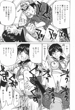 Page 177 of COMIC Lemon Club 2006-10