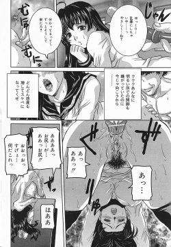 Page 30 of COMIC Lemon Club 2006-10