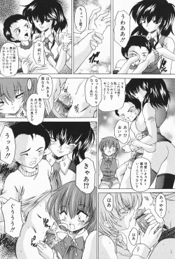 Page 72 of COMIC Lemon Club 2006-10