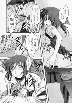 Page 131 of Gekkan COMIC MOOG 2008-03 Vol.37