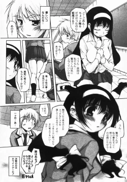 Page 28 of Gekkan COMIC MOOG 2008-03 Vol.37