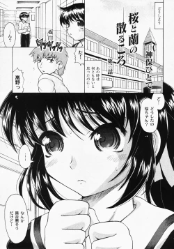 Page 43 of Gekkan COMIC MOOG 2008-03 Vol.37