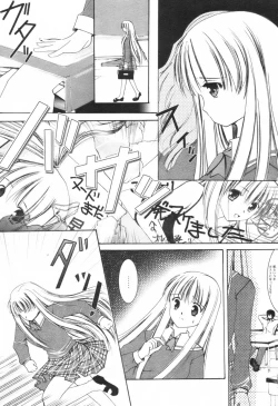 Page 104 of Comic Revolution Vol. 1