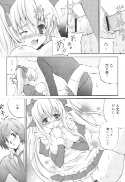 Page 139 of Comic Revolution Vol. 1