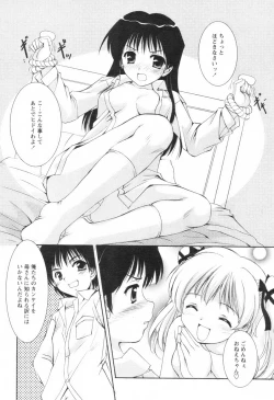 Page 13 of Comic Revolution Vol. 1