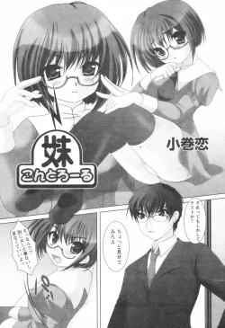 Page 150 of Comic Revolution Vol. 1