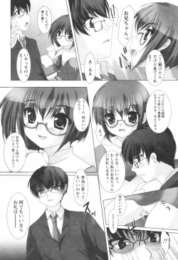 Page 154 of Comic Revolution Vol. 1