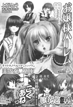 Page 181 of Comic Revolution Vol. 1