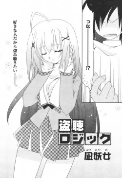 Page 183 of Comic Revolution Vol. 1