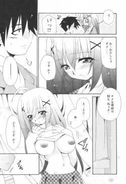 Page 190 of Comic Revolution Vol. 1