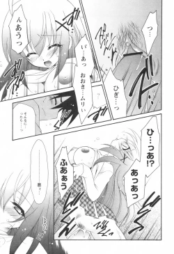 Page 194 of Comic Revolution Vol. 1