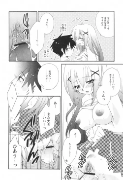 Page 195 of Comic Revolution Vol. 1