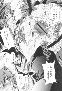 Page 221 of Comic Revolution Vol. 1