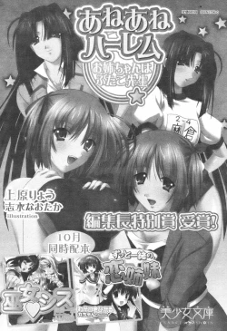 Page 229 of Comic Revolution Vol. 1