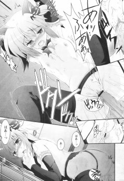 Page 267 of Comic Revolution Vol. 1