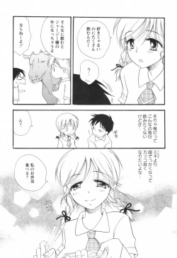 Page 28 of Comic Revolution Vol. 1