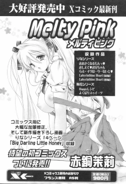 Page 65 of Comic Revolution Vol. 1