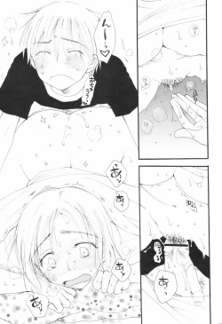 Page 76 of Comic Revolution Vol. 1