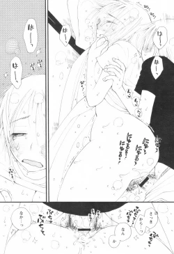 Page 78 of Comic Revolution Vol. 1