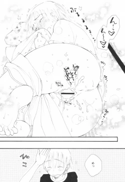 Page 80 of Comic Revolution Vol. 1