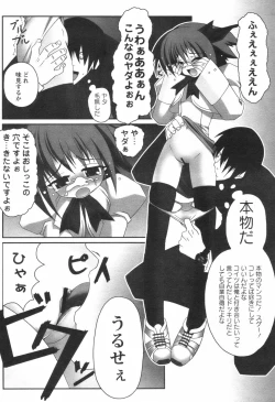 Page 92 of Comic Revolution Vol. 1