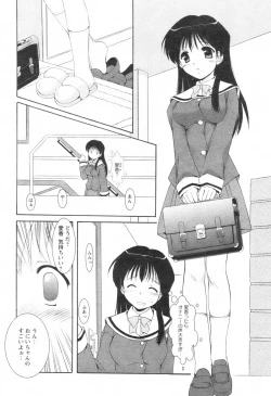 Page 9 of Comic Revolution Vol. 1