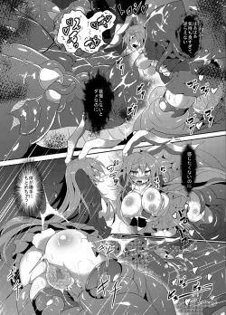 Page 19 of Kairaku dake no Sekai - The limit of pleasure broken