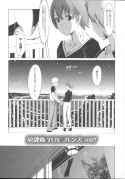 Page 138 of Houkago Toy Friends