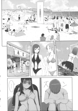 Page 159 of Houkago Toy Friends