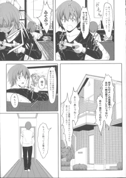 Page 16 of Houkago Toy Friends